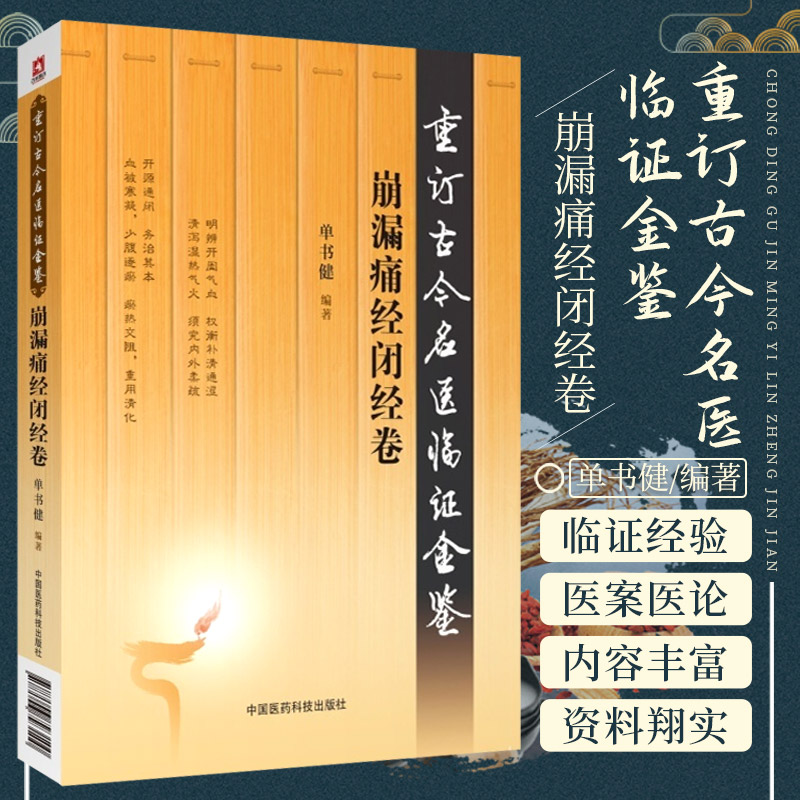 临用金网址(临用是什么意思)