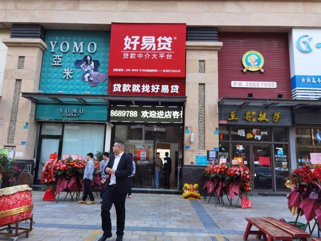 汇融易贷最后都怎么解决的(汇融信贷怎么样)