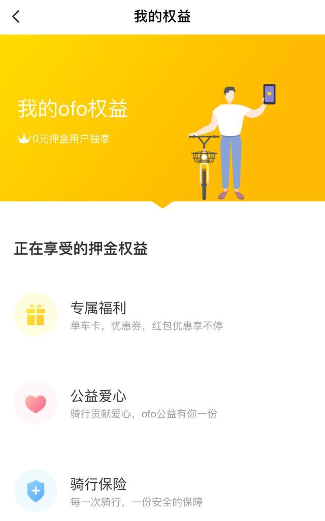 小薪意app申请了怎么撤销的简单介绍
