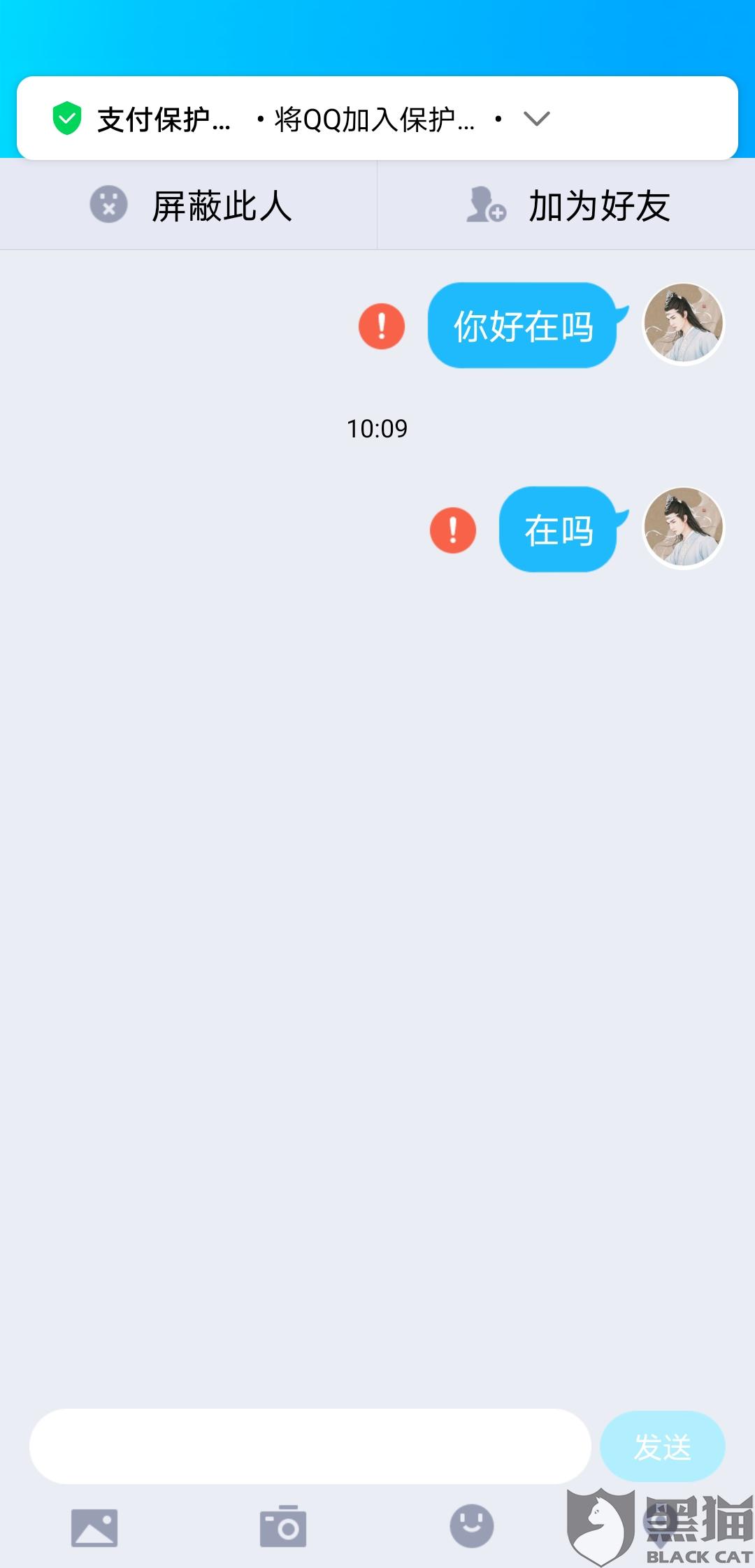 乐分期最后都怎么解决的(乐分期合不合法)