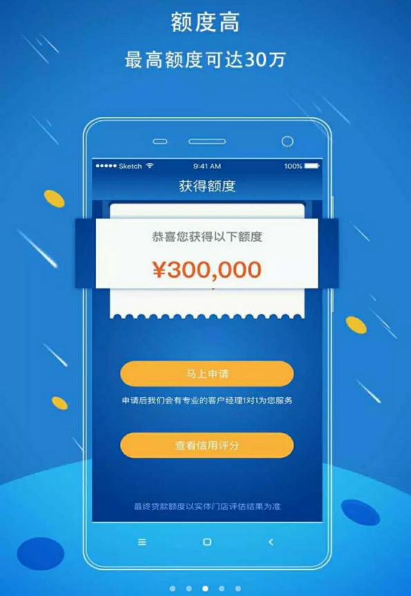 鸿运贷款app下载官网(鸿运app正规吗)
