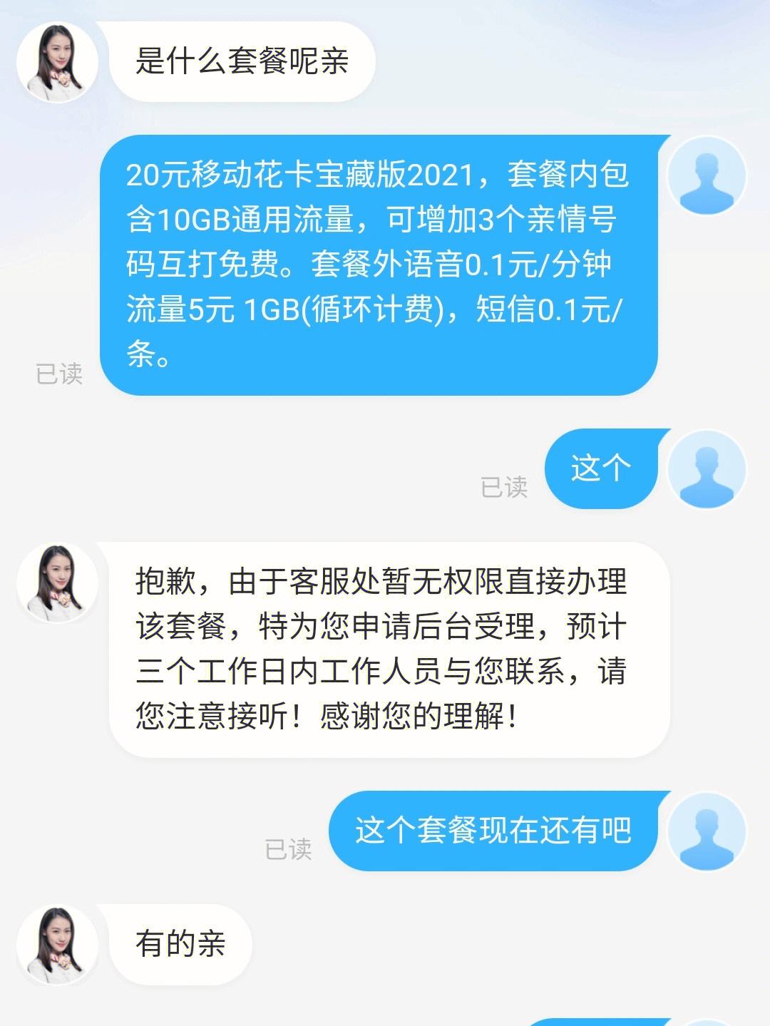 有财宝的app是不是下架了(有财宝的app是不是下架了呢)