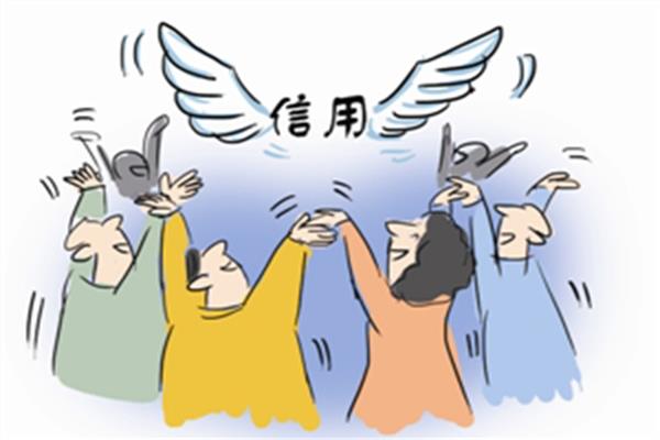 包含好易宝不还会影响征信吗的词条