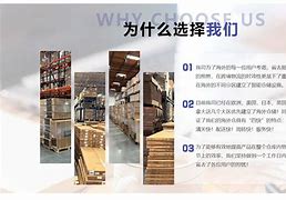 利凡正规吗(利凡诺是干什么的)