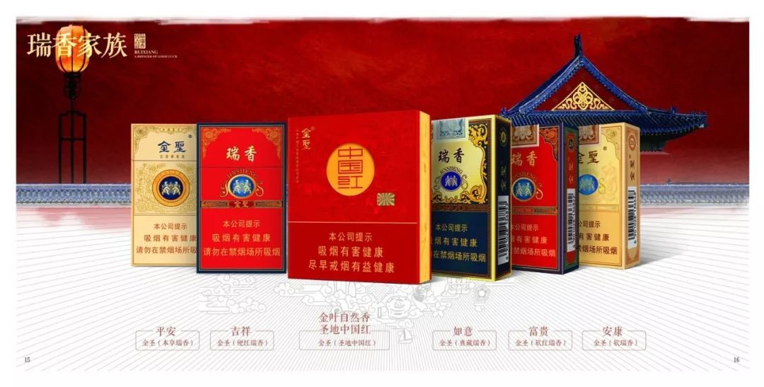 金圣花借款被骗(金花圣传)
