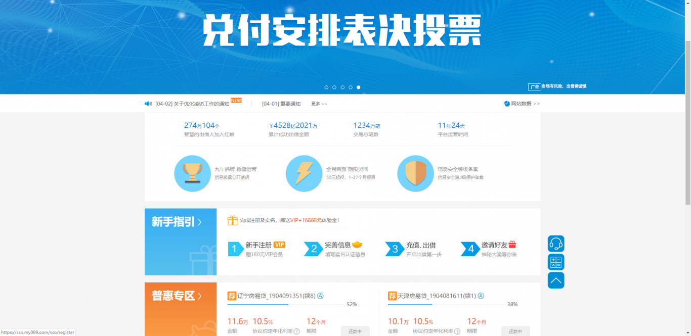 好优易属于哪个平台(好易购优选app下载)
