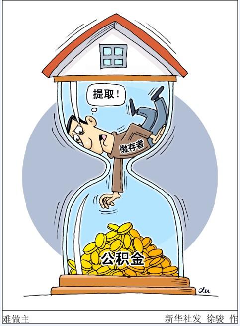 周薪薪强制放贷不还会怎样的简单介绍