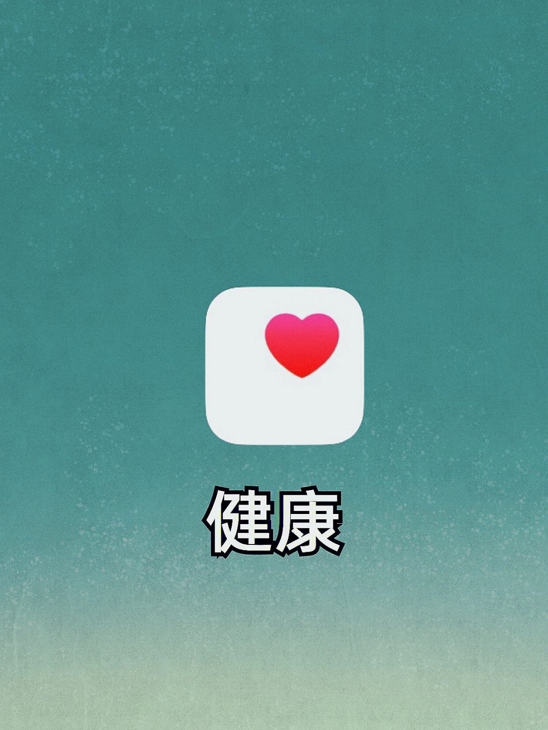 大王花App苹果手机(大王花啥意思)