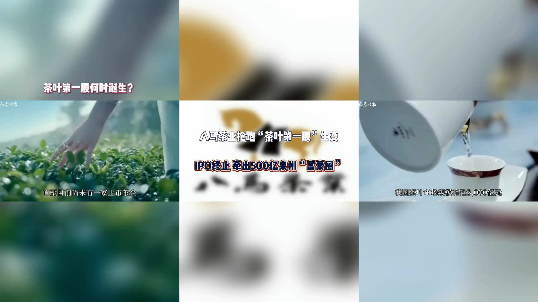 八马app下载(八马788218)