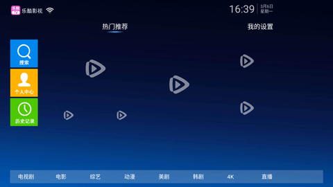 八马app下载(八马788218)