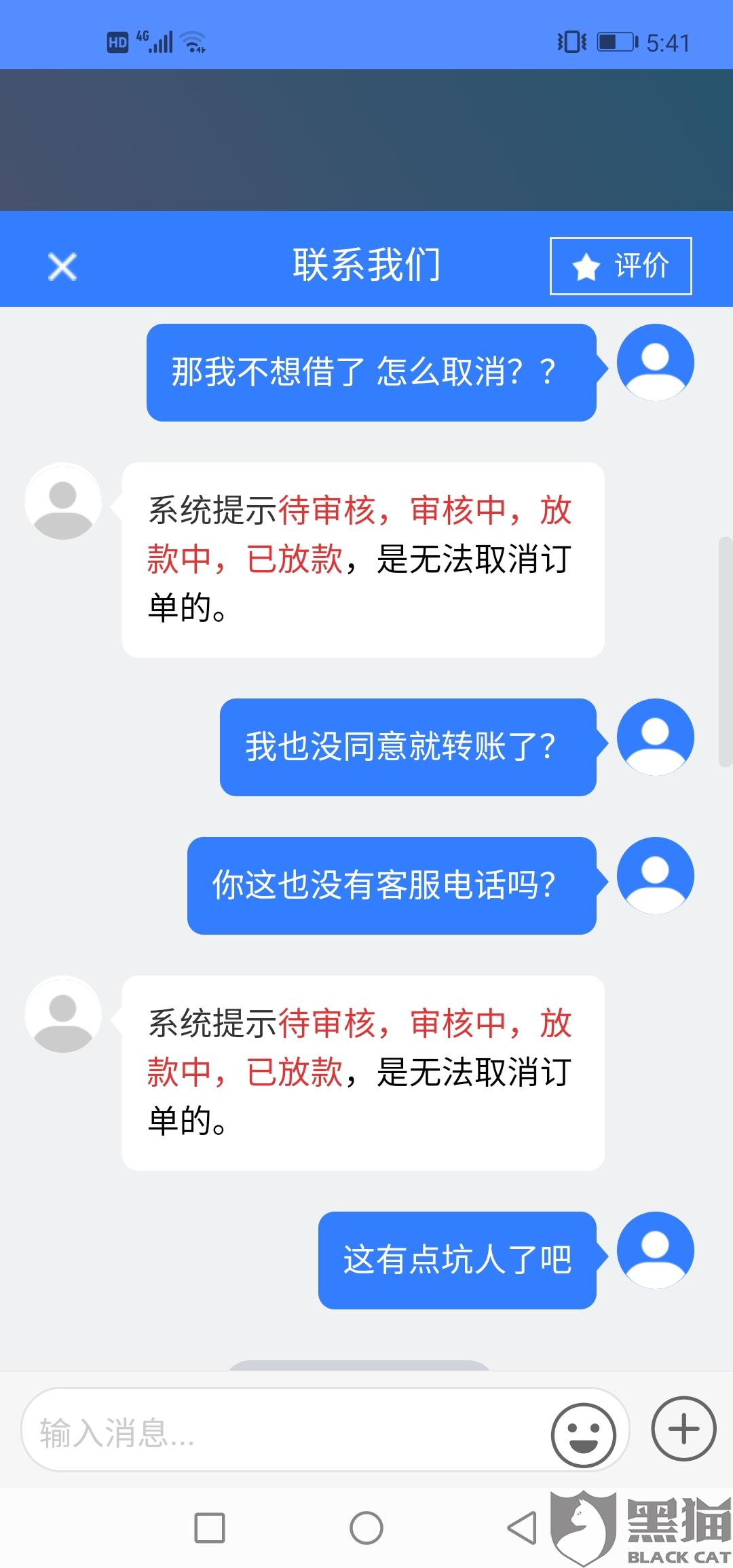 乐天分期强制下款怎么撤销(乐天付款)