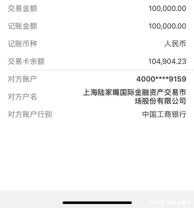 普惠忿期不还款会怎样(普惠逾期后协商全额还款,但又还不上怎么办)