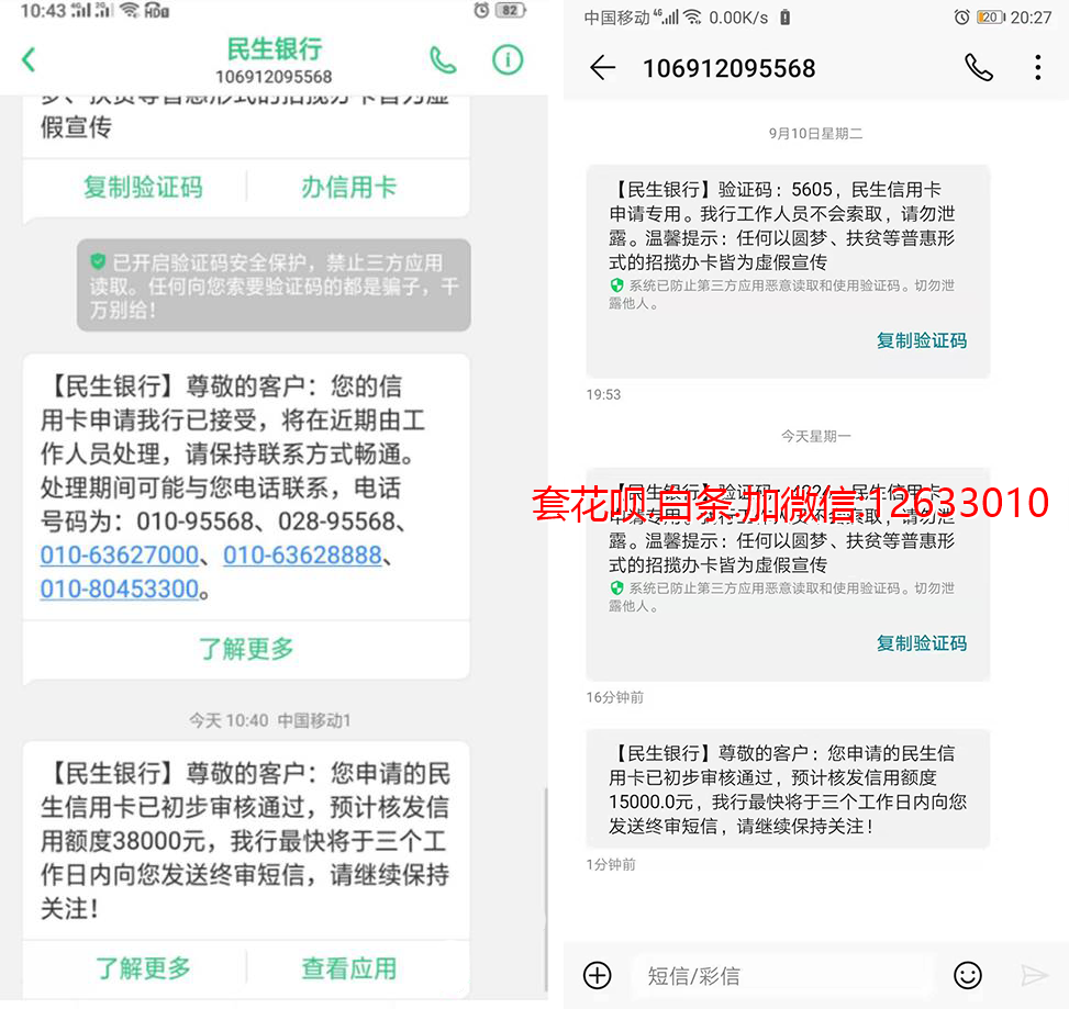 普惠忿期不还款会怎样(普惠逾期后协商全额还款,但又还不上怎么办)