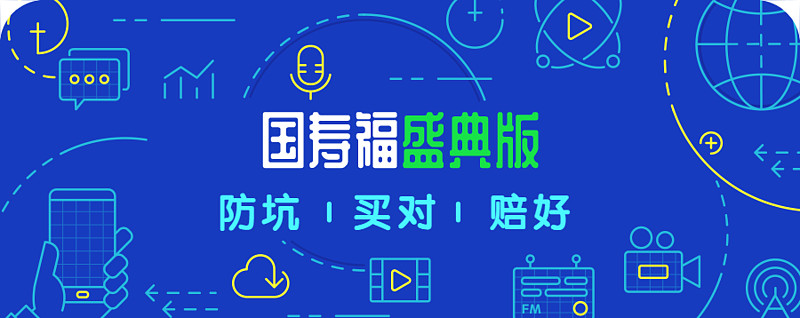 臻享福不还的后果(臻享贷好下款吗)