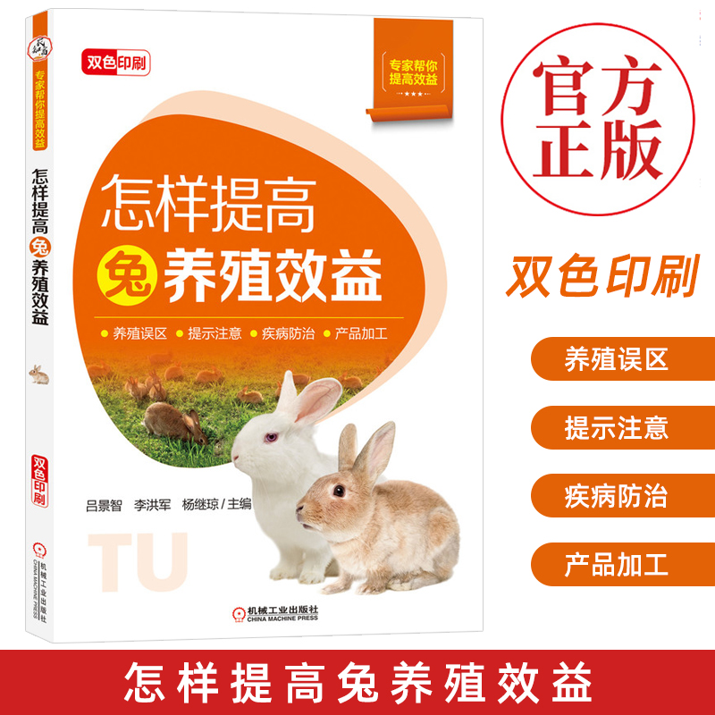小兔优选官网(淘宝小兔优选这家店是正品店吗)