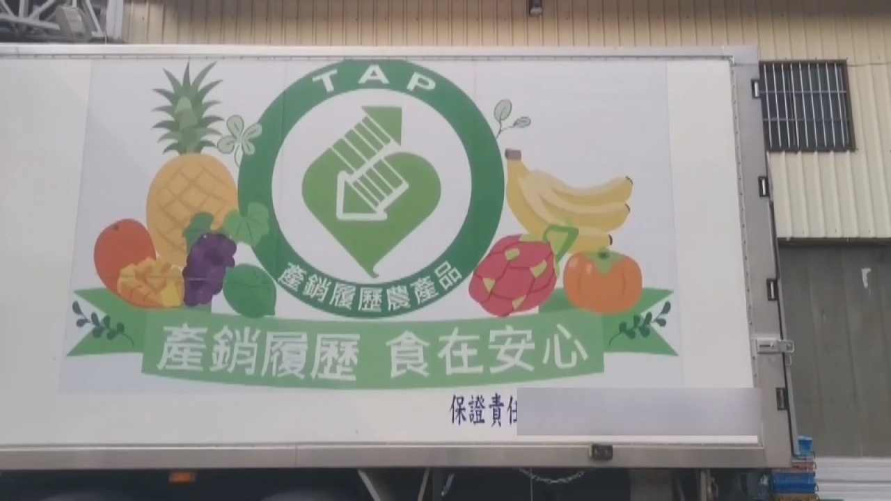 香蕉应急下架了么(香蕉应急下架了么最近)