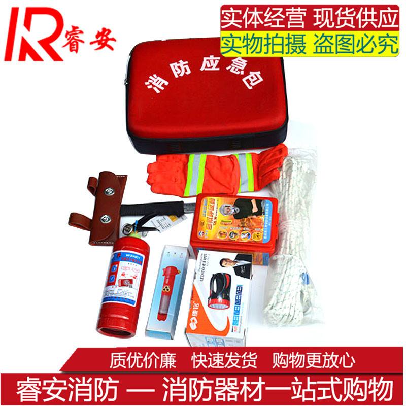 应急包下载(应急包下载安装)