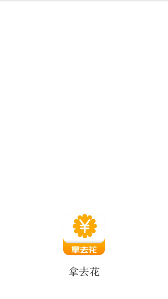 顺利花app在哪下载(顺利华新能源汽车技术有限公司)