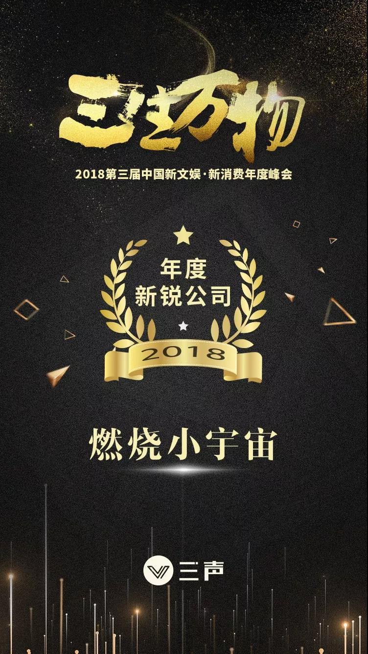 小宇宙公司(小宇宙公司查封)