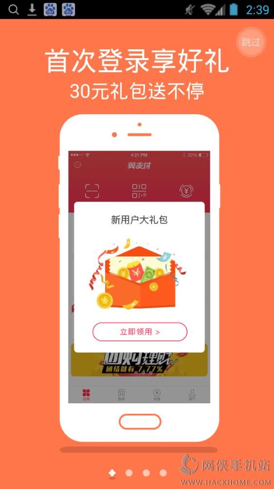 好易宝贷款咋注销(好易借怎么注销账户)