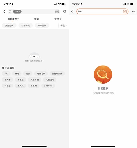 高德分期的app是不是下架了(来分期是不是换app了)