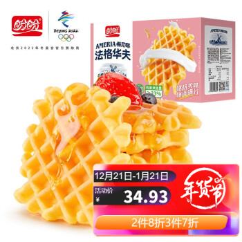盼盼分期在哪儿下载(盼盼分期贷款怎么样)