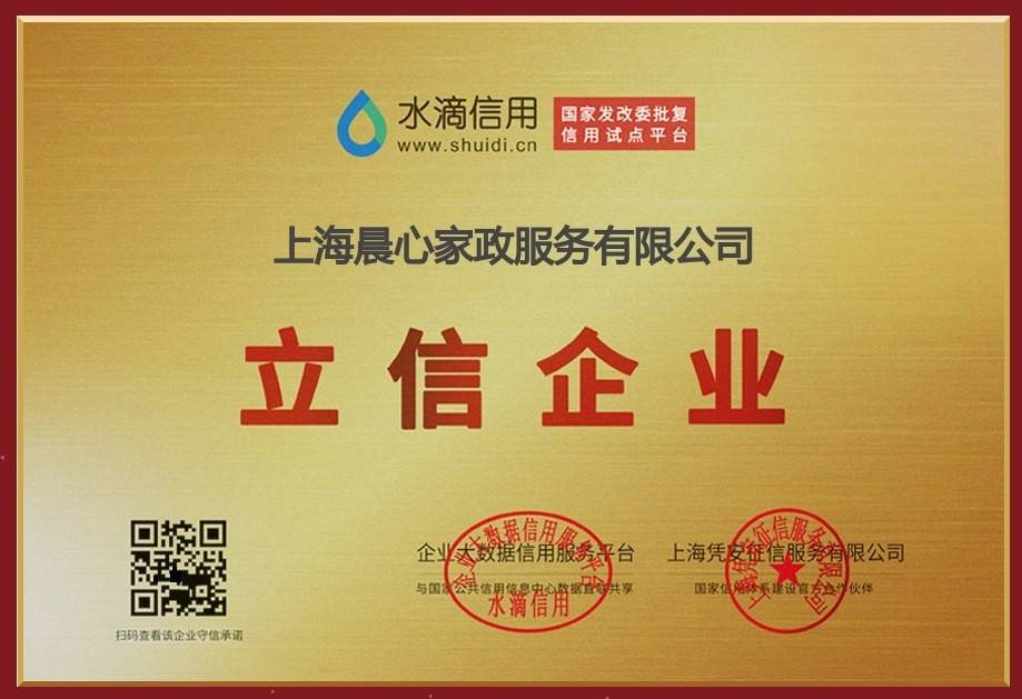 好立信靠谱么(好立贷是不是正规平台)