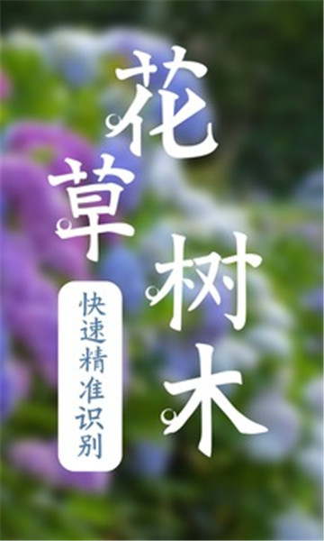 360自助花app下载(360助手官方免费下载安装)