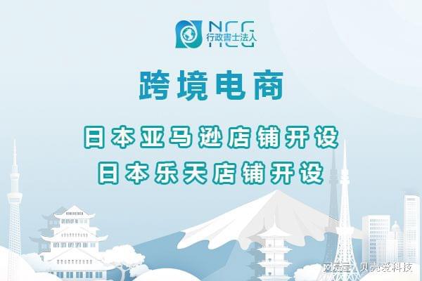 乐天分期是哪个平台的(乐天贷app)