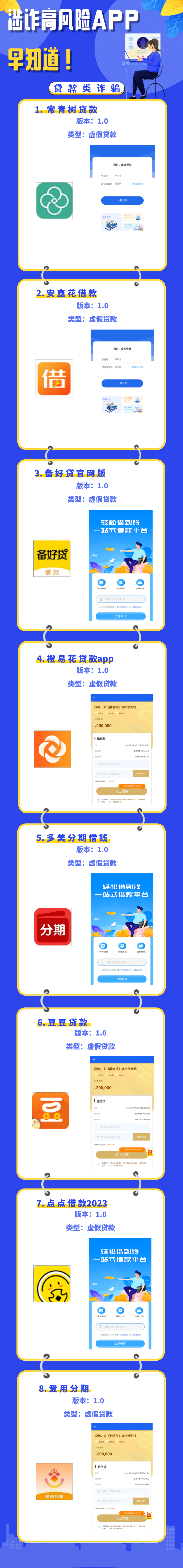 必下掌桂贷款app下载官网的简单介绍
