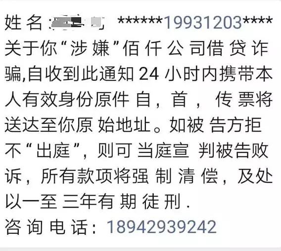 小兔优选私人放款高利贷(急用钱借款30000私人)