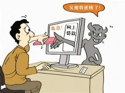 小富豪强制下款(小富豪强制下款是真的吗还是假的)