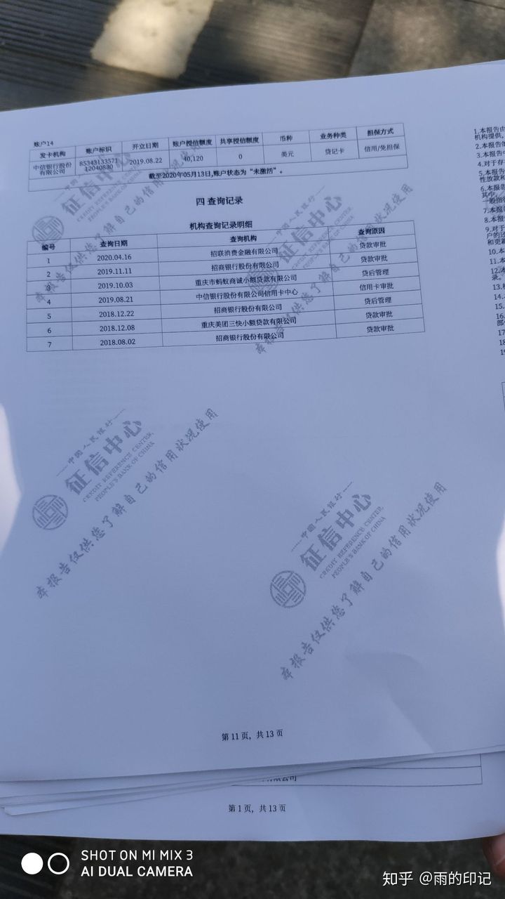 关于金蝉子可以正常还款吗的信息