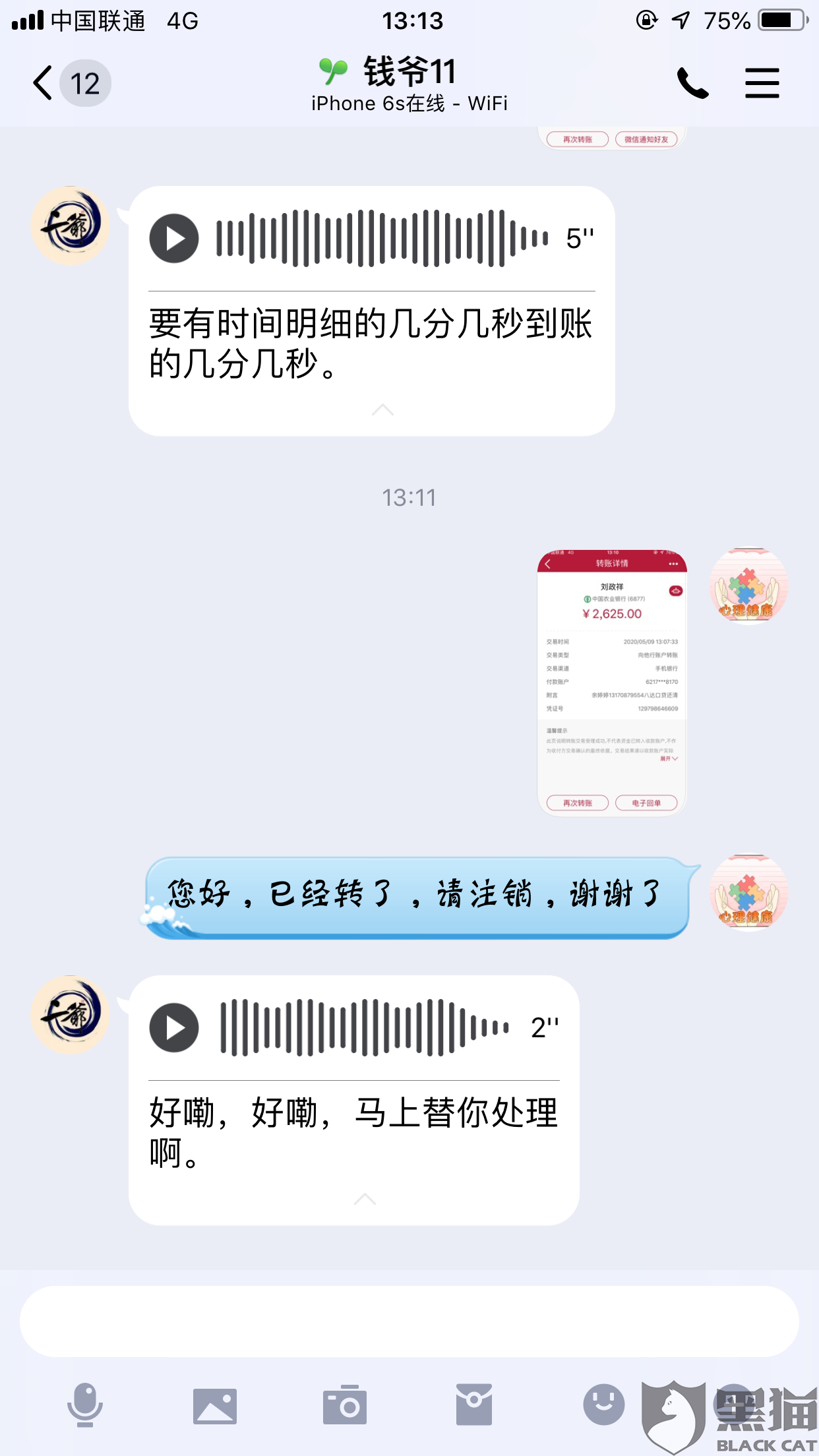 百园强制下款(百园强制下款,爆通讯录用不用害怕)