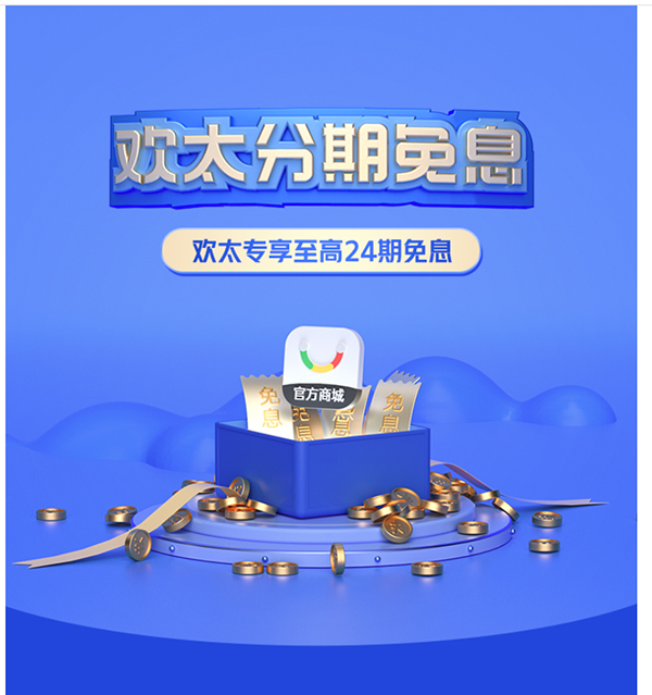 亿点纷期在哪还款的简单介绍