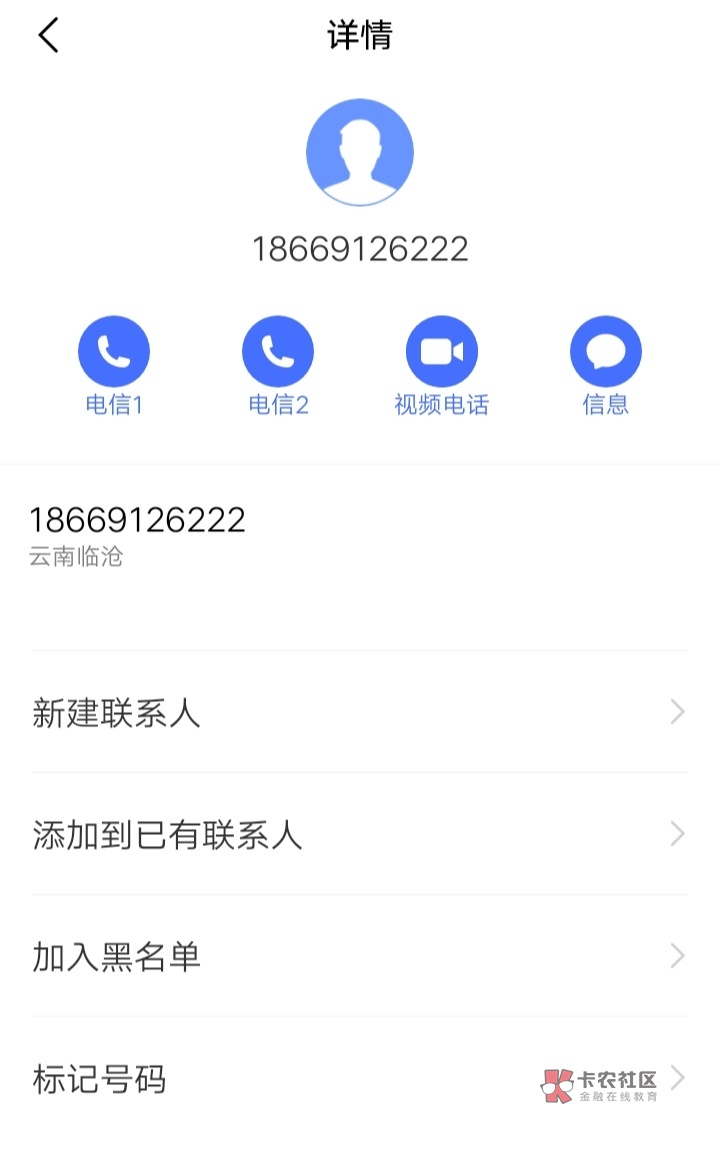 鹿鹿优选是什么贷款(小乔优选是什么贷款公司)