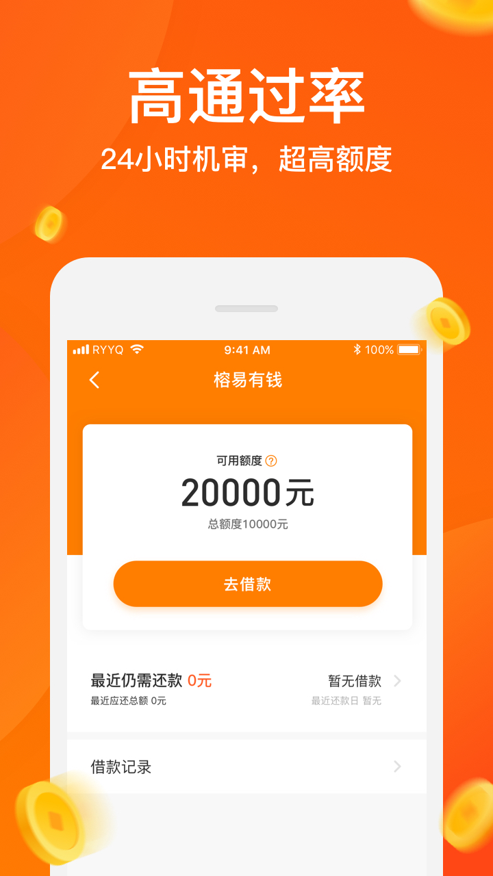 惠安分期贷款app(惠安分期贷款爆通讯录吗)