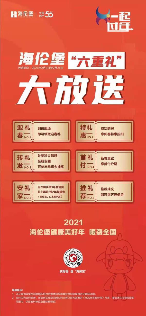 幸运分期app(幸运分期APP怎么还款)