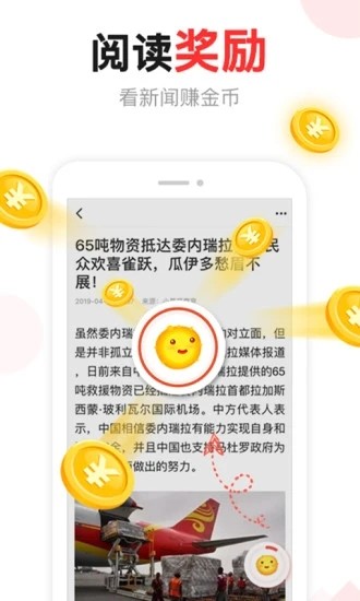 关于好周期在哪儿下载的信息