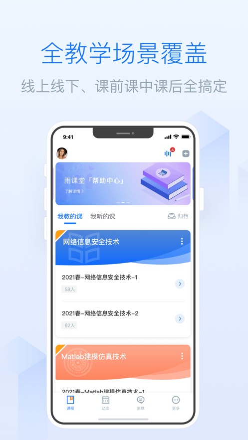 关于好周期在哪儿下载的信息