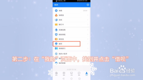 章鱼借呗借款下载(章鱼贷款app)