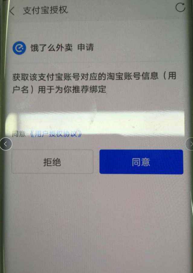 惠安汾期下架了么(惠安汾阳)