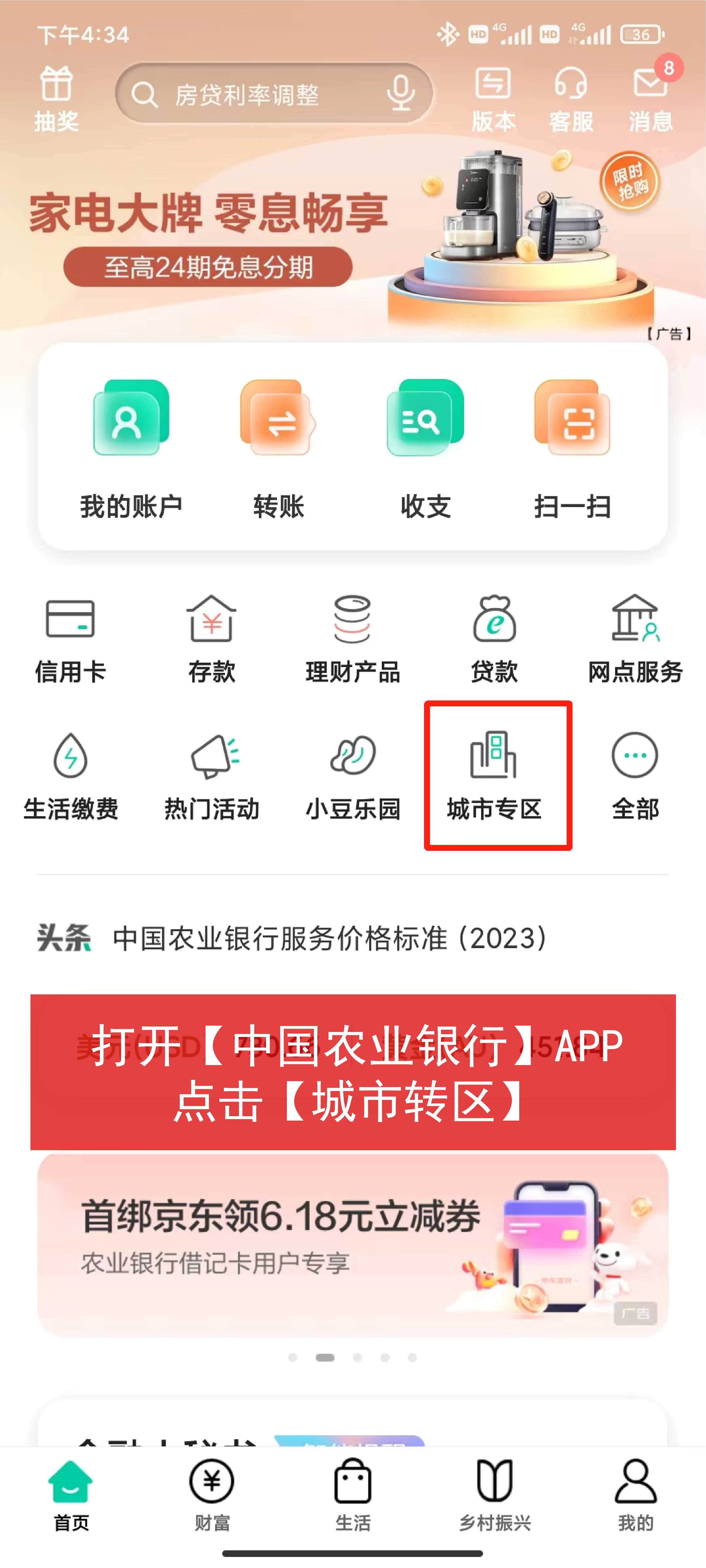 聚鲸融还款都是私人账户(聚鲸融还款都是私人账户还是公账)