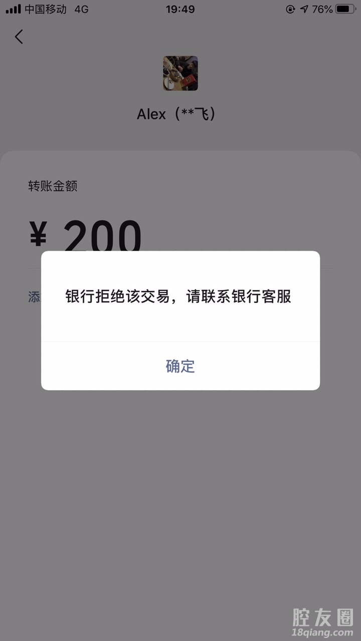 临用金怎么样?有人用过吗?(使用临时额度有费用吗)