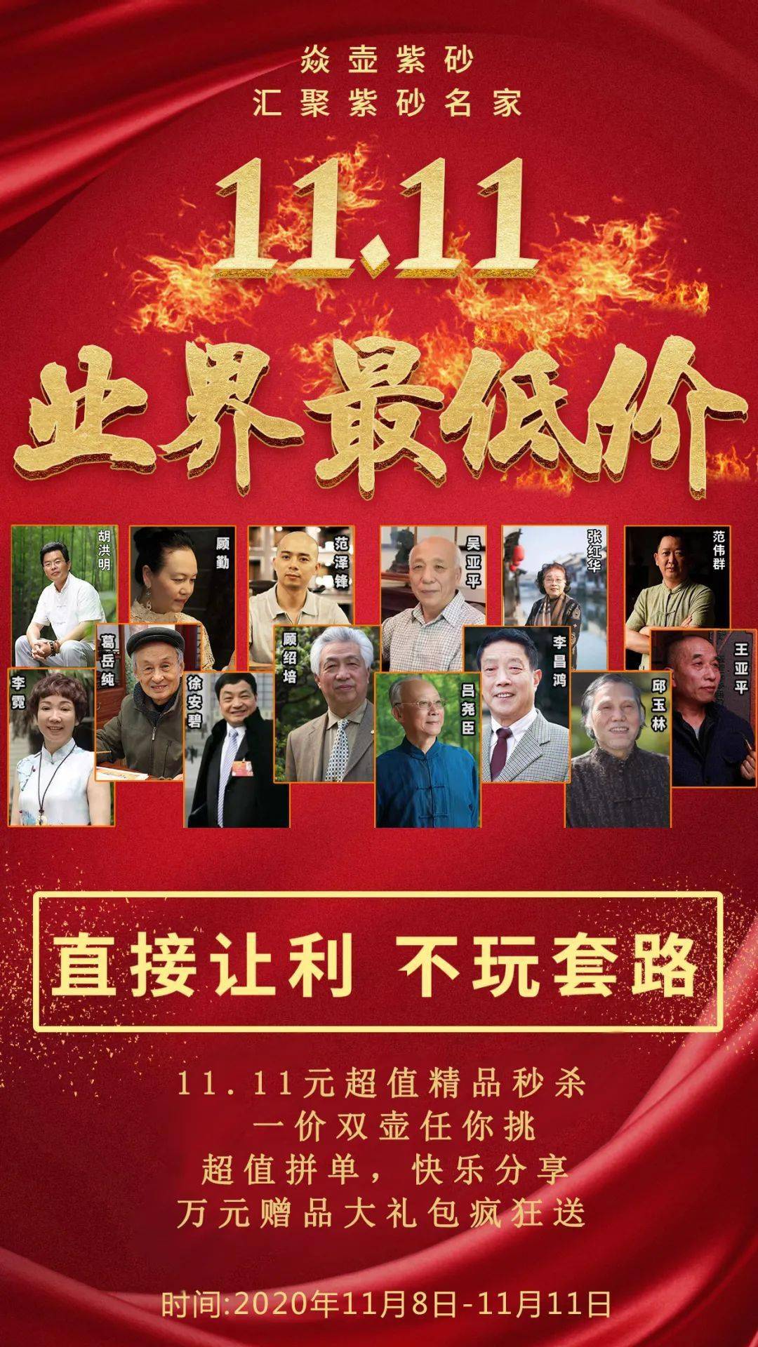 巨额惠属于哪个平台(巨惠平台安全吗)