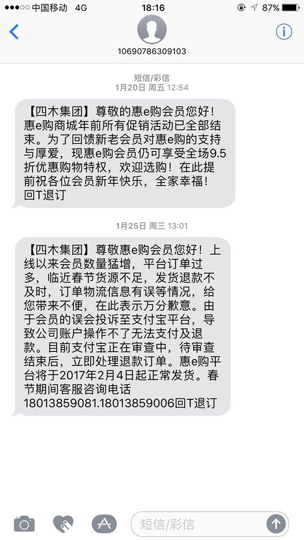 巨额惠属于哪个平台(巨惠平台安全吗)