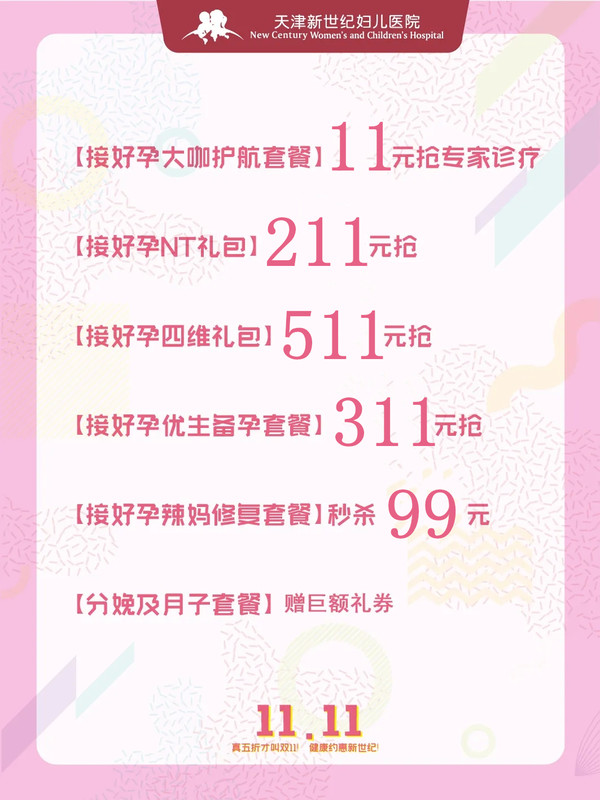 巨额惠付款(巨额惠app)
