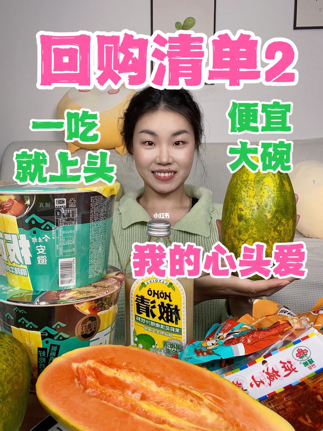 木瓜优品怎么销户(木瓜移动成首个“退考”企业)