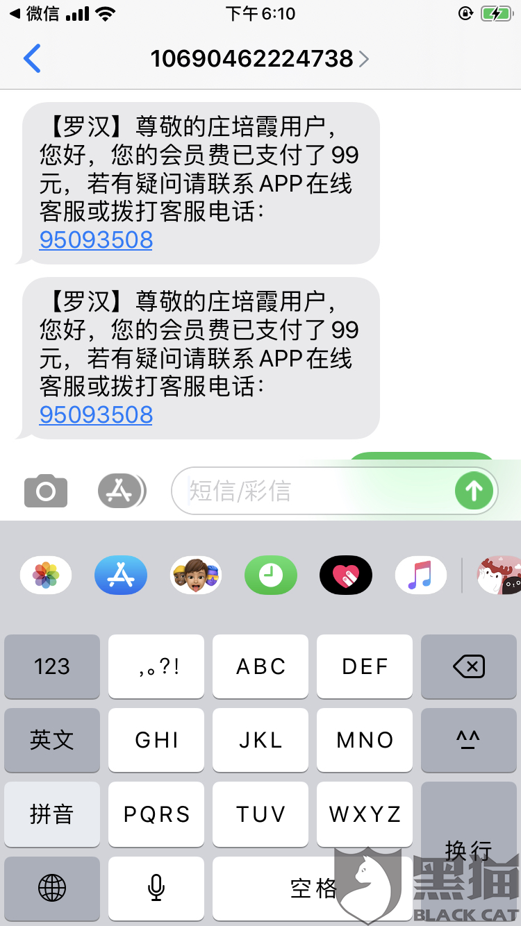 久久分期app客服电话(久久贷款可靠吗)