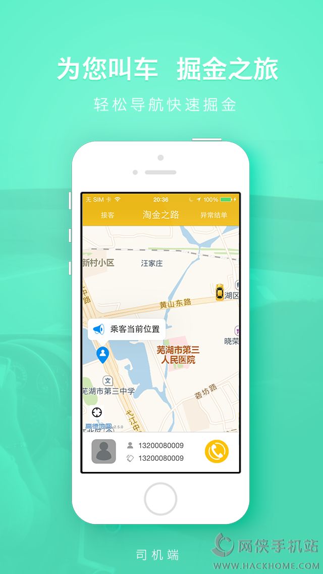 周薪薪app下载(周薪薪官网)